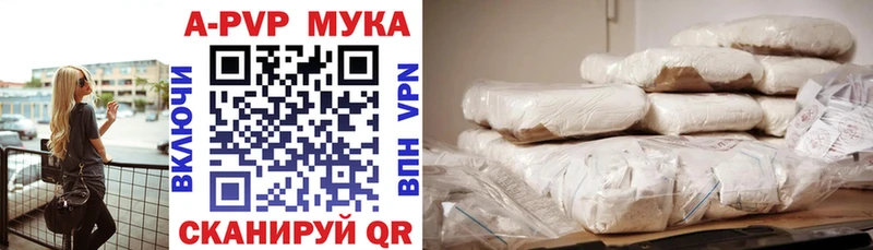 Альфа ПВП Соль  Малоярославец 