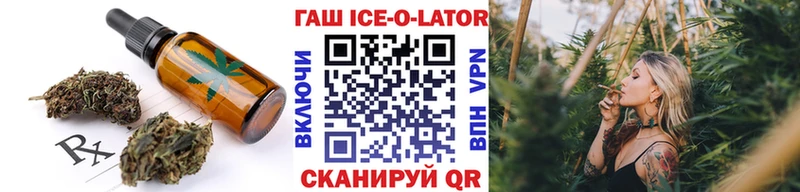mega   Малоярославец  Печенье с ТГК конопля 