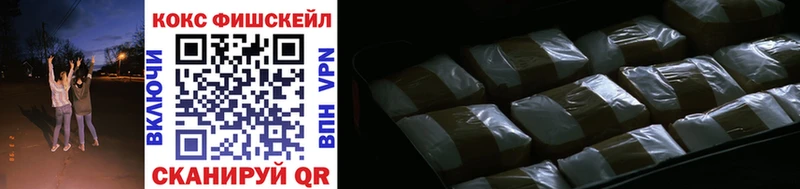 магазин    Малоярославец  Cocaine 99% 