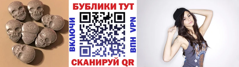 ЭКСТАЗИ Cube  закладка  Малоярославец 