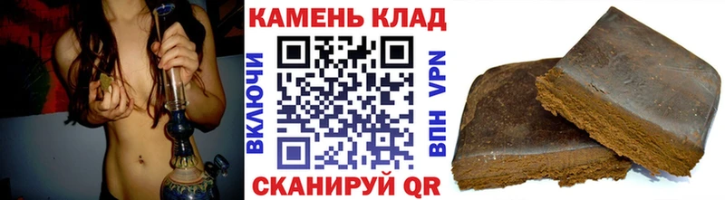 Гашиш хэш  Малоярославец 