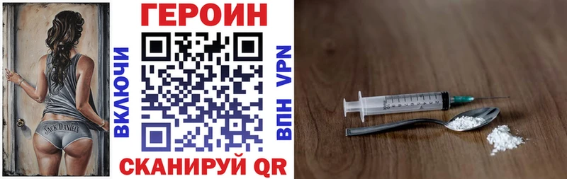 купить наркотик  Малоярославец  Героин Heroin 