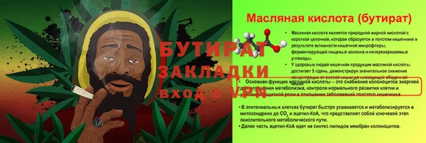 марихуана Белокуриха