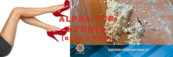 каннабис Беломорск