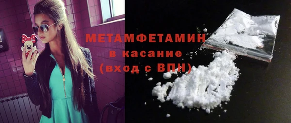 марихуана Белокуриха