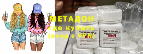 марихуана Белокуриха