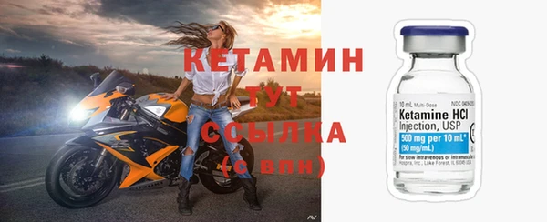 марихуана Белокуриха