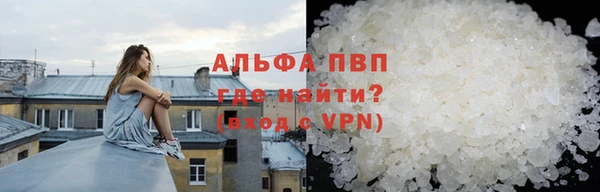 амф Белоозёрский