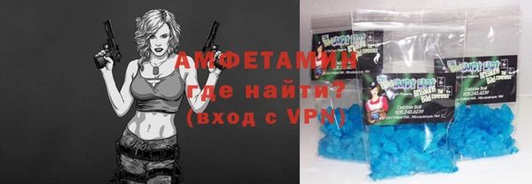 марихуана Белокуриха