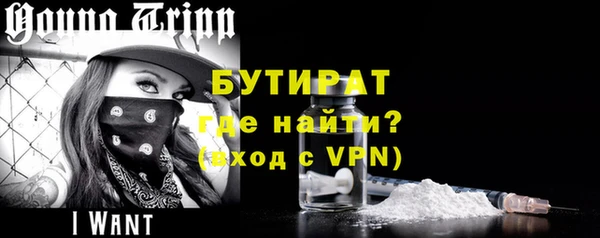 каннабис Беломорск