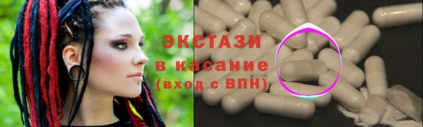 каннабис Беломорск