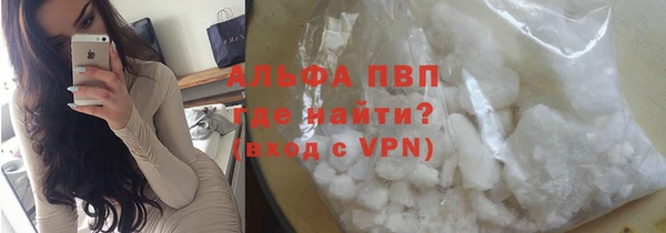 марихуана Белокуриха