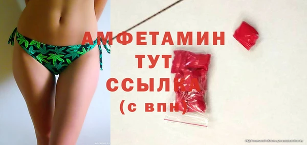 амф Белоозёрский