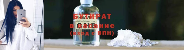 амф Белоозёрский