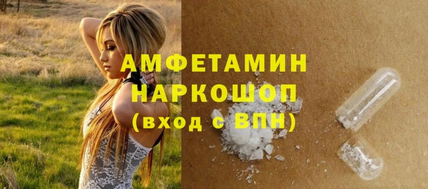 каннабис Беломорск