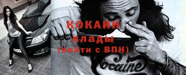 каннабис Беломорск