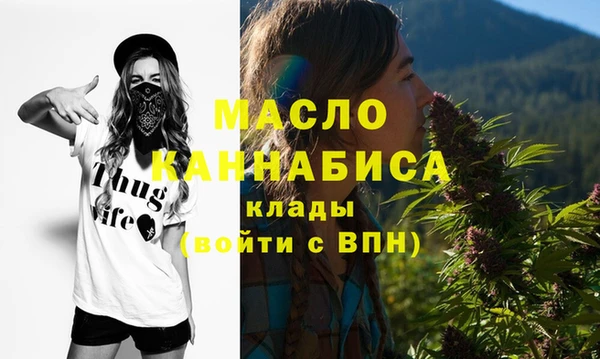 марихуана Белокуриха