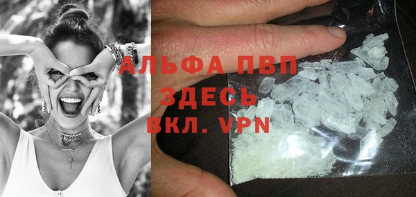 каннабис Беломорск