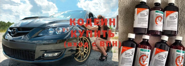 марихуана Белокуриха