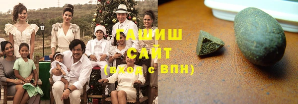 марихуана Белокуриха