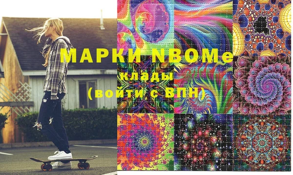 марихуана Белокуриха