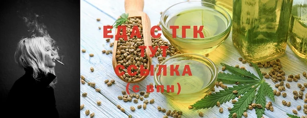 амф Белоозёрский