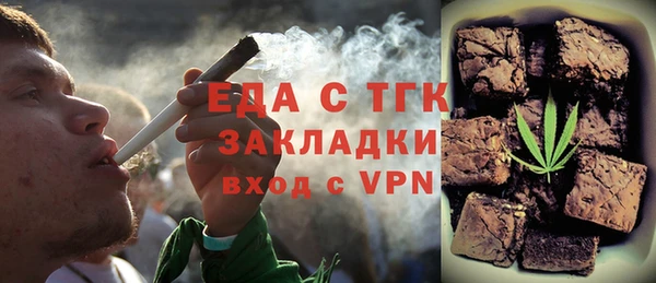 каннабис Беломорск