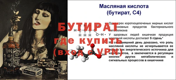 амф Белоозёрский