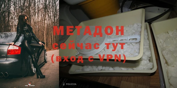 марихуана Белокуриха