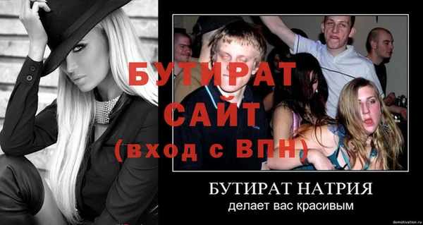марихуана Белокуриха