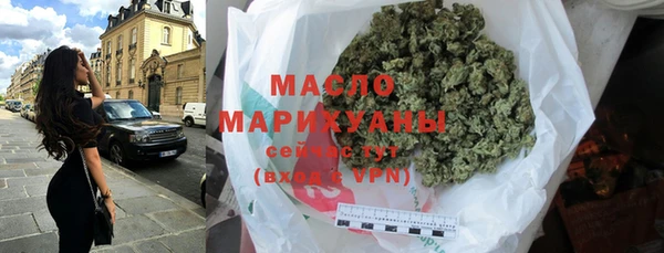каннабис Беломорск