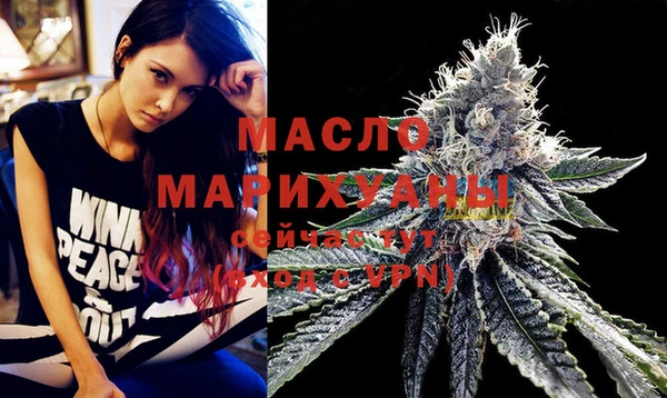 каннабис Беломорск