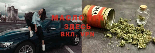 каннабис Беломорск