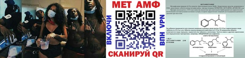 Первитин мет  купить закладку  Малоярославец 